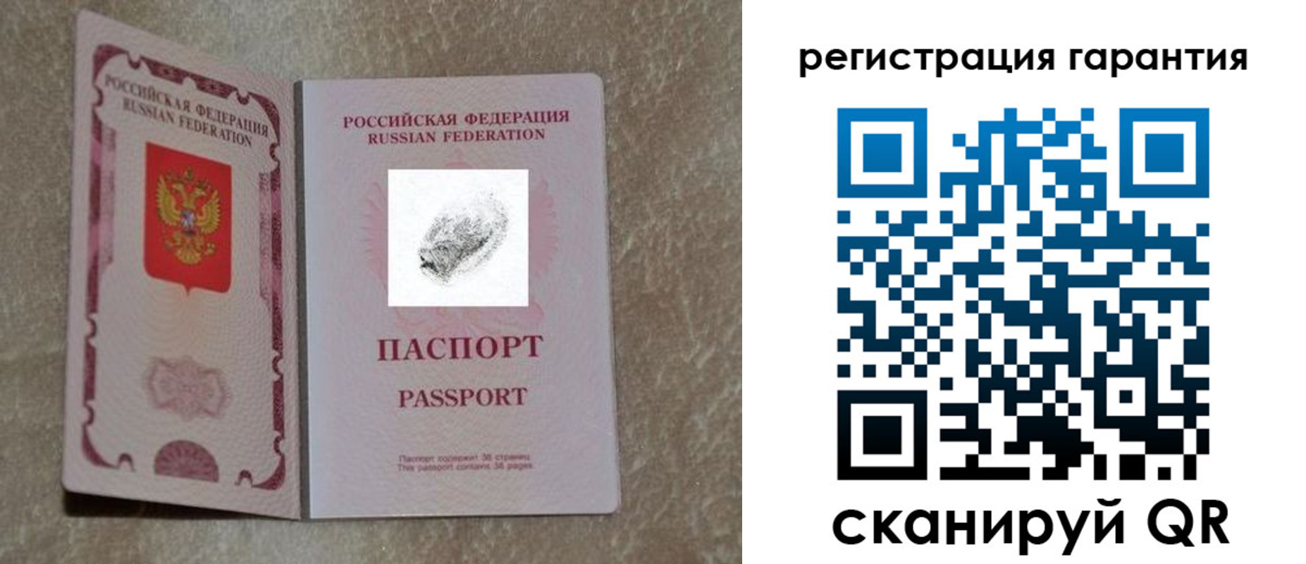 пропишу в квартире в Нелидово